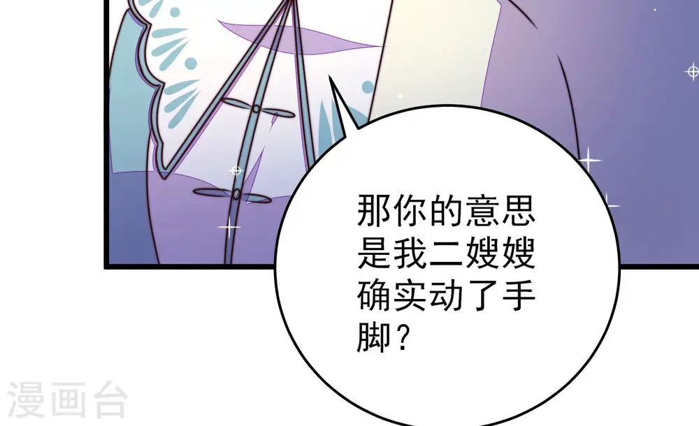 第305话 解救64