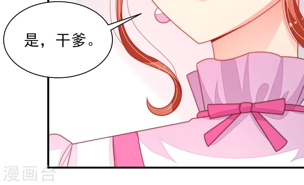 第165话 挑拨82