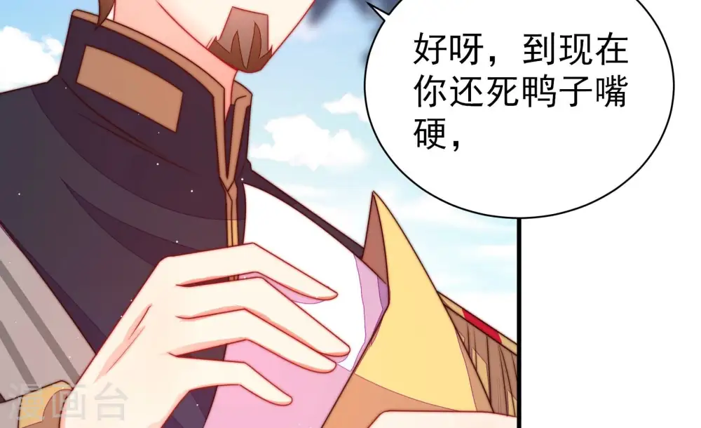 第235话 第233 守护33