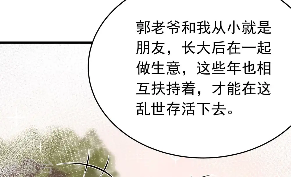 第351话 悸动48