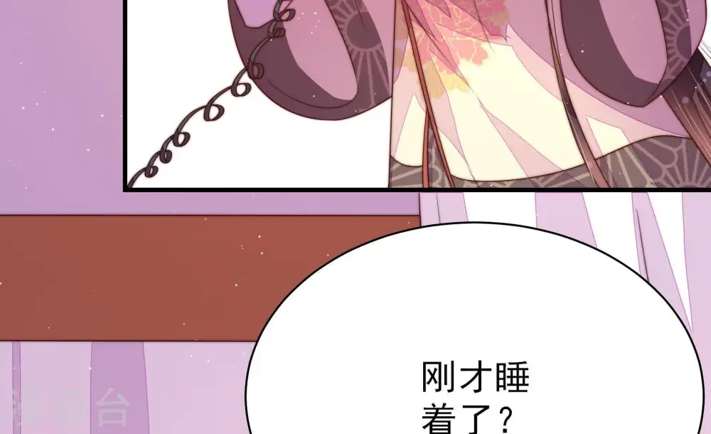第132话 电话粥64