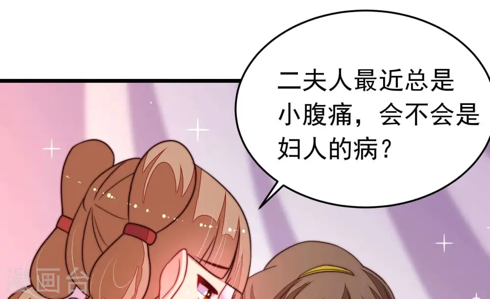 第346话 杀手锏20