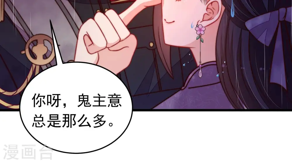 第356话 逼宫23
