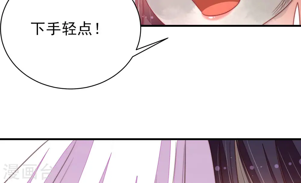第155话 惊喜53