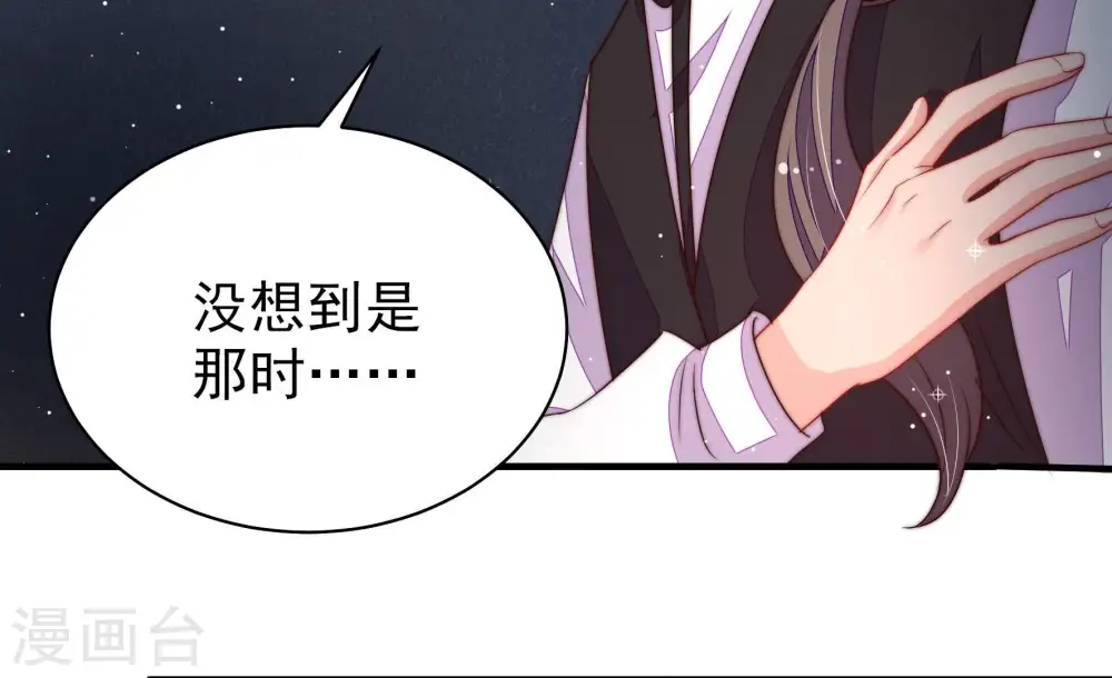第214话 救援54