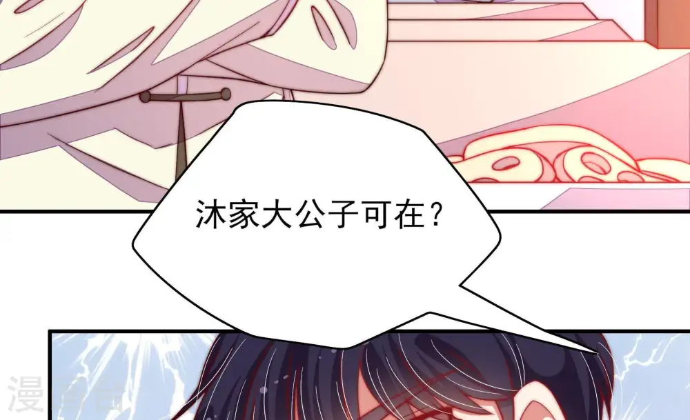 第38话 藕片67