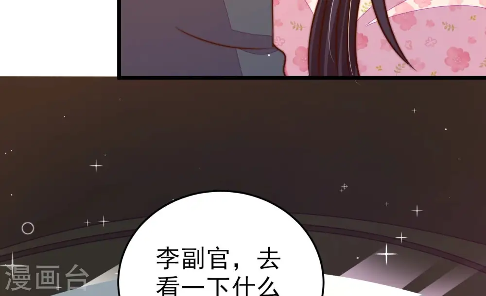 第263话 拜访云倾28