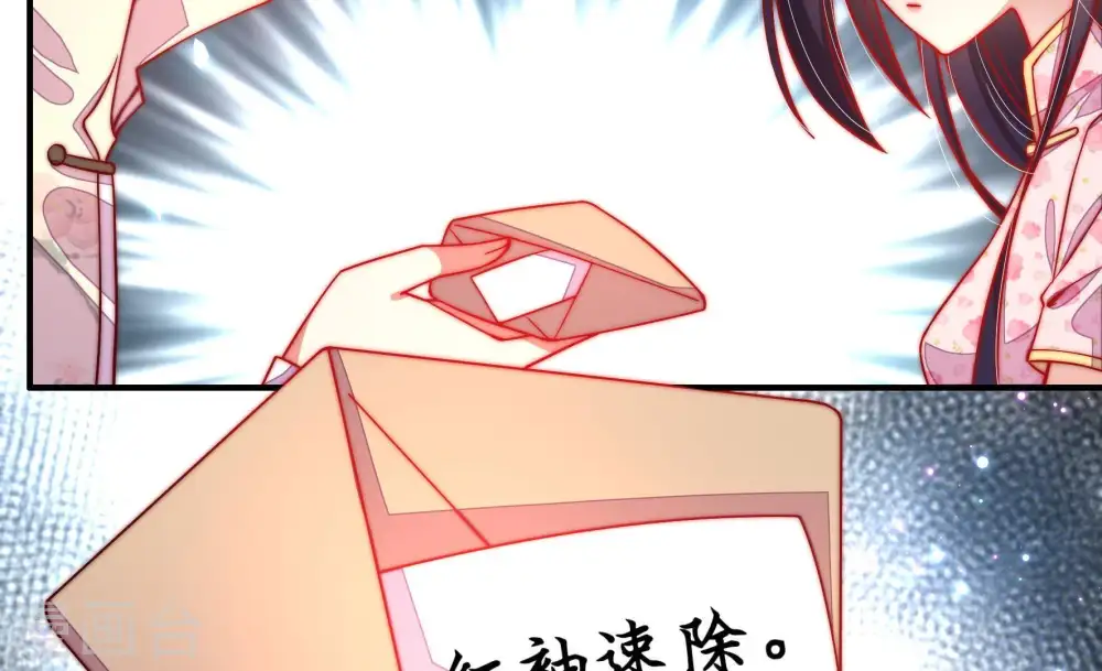 第44话 红袖速除56