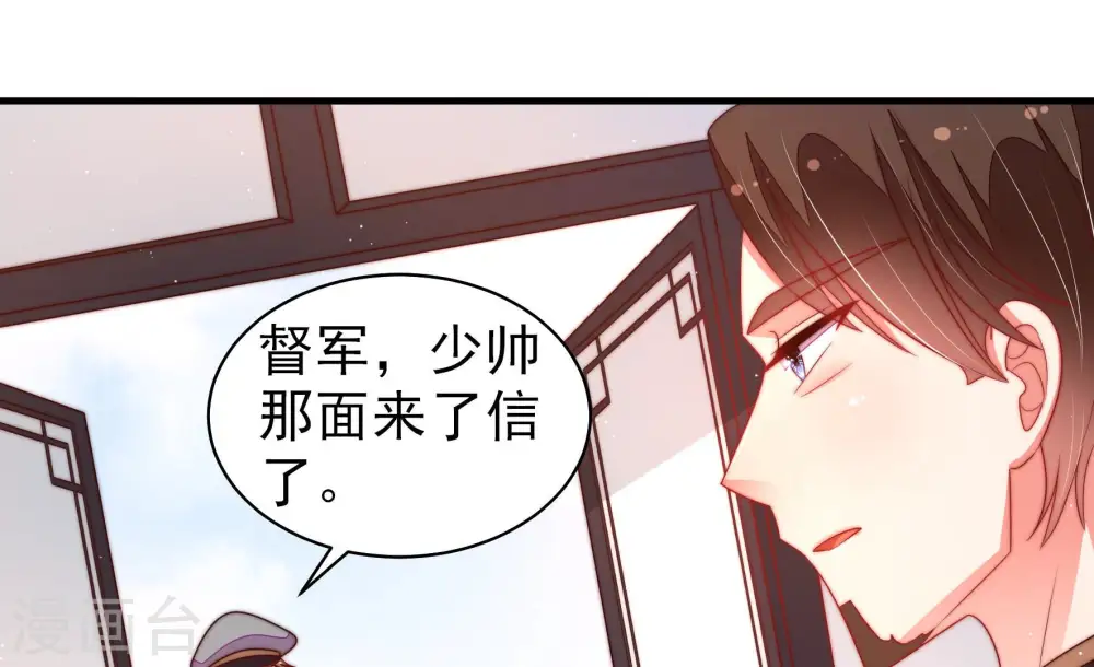 第158话 变天46
