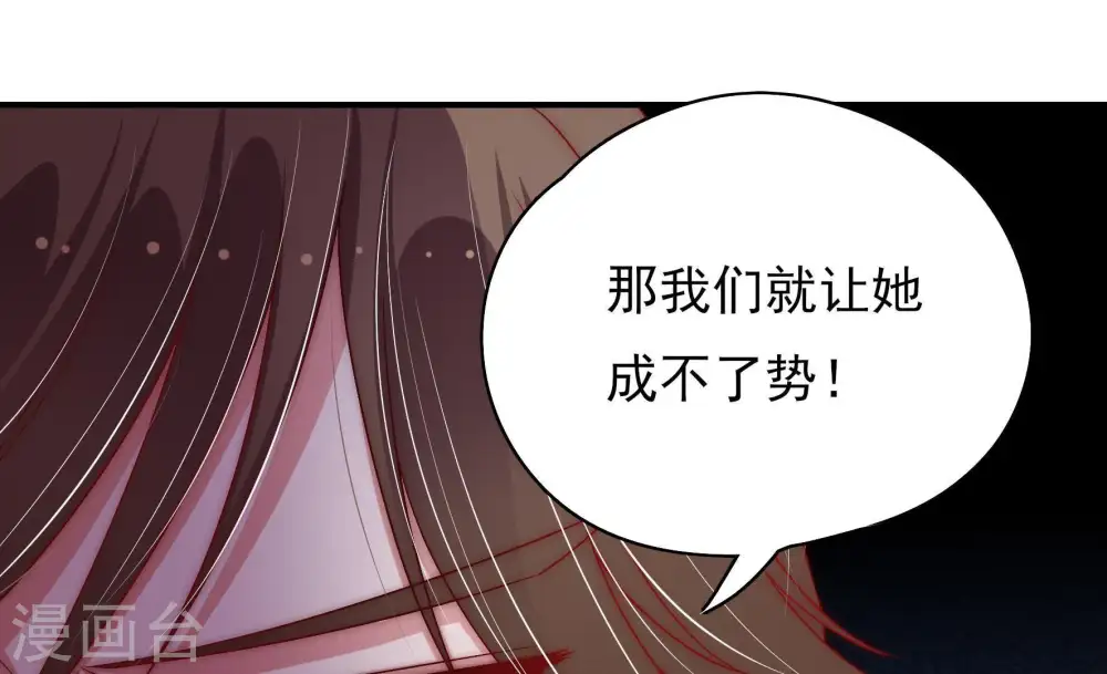 第61话 苦肉计276