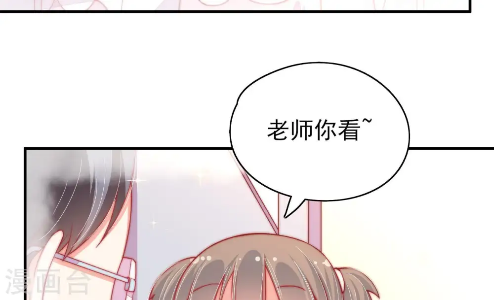 第60话 落井之谜12