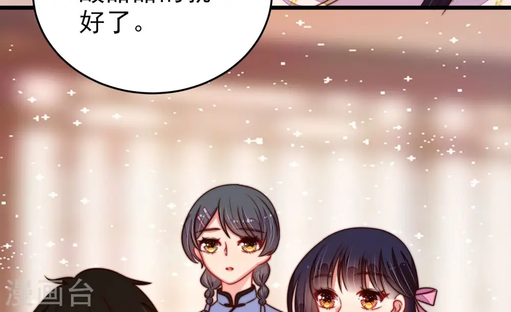第267话 贴心73
