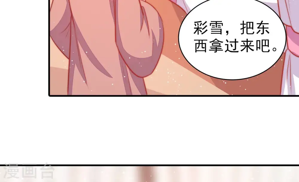 第86话 获取80