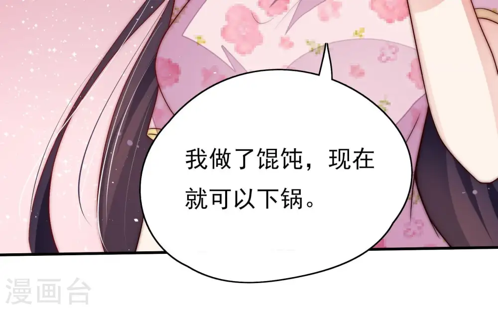 第52话 装病59