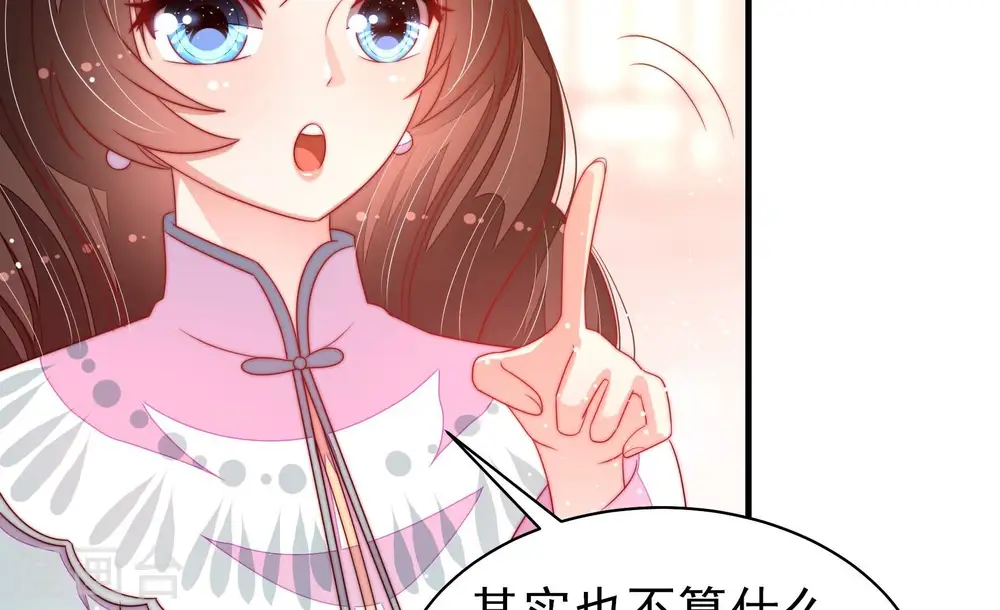 第194话 红杏12