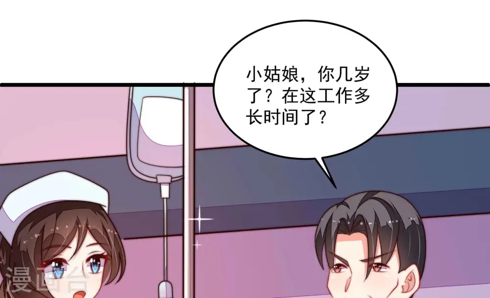 第367话 开业60