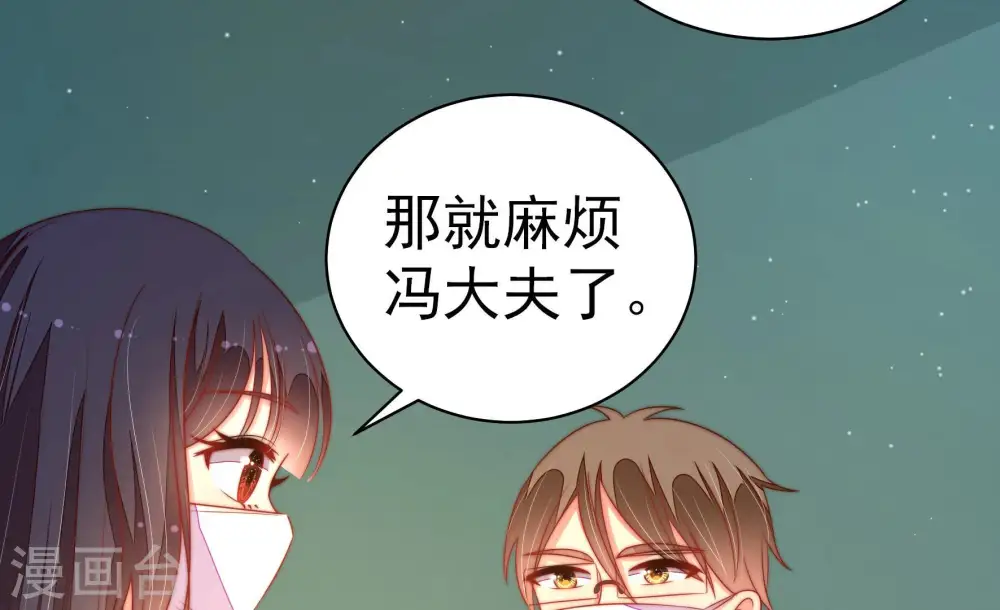 第157话 昵称71