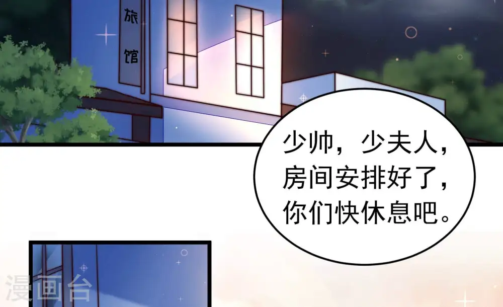 第316话 脱离楚家28