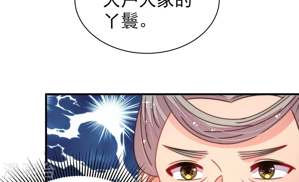 第242话 对质48
