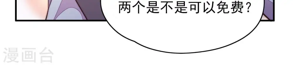 第66话 猜灯谜33