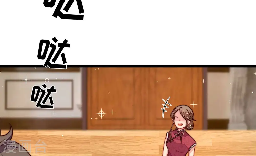 第312话 休妻54