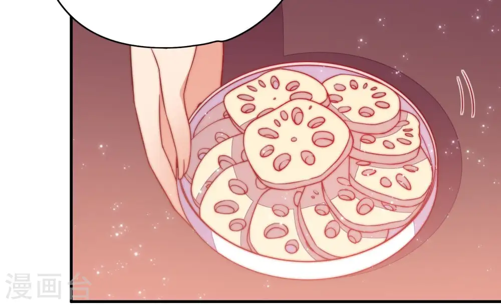 第38话 藕片58