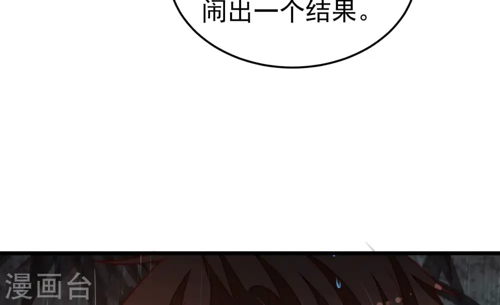 第356话 逼宫16