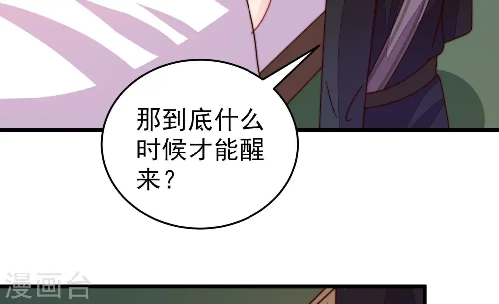 第287话 别丢下我47