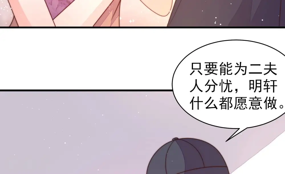 第194话 红杏76