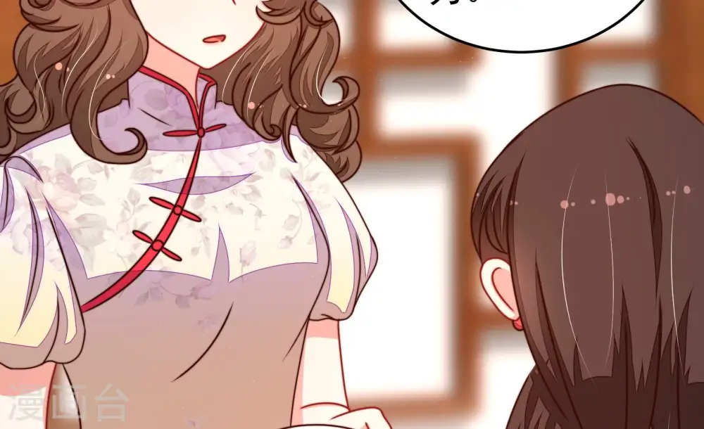 第299话 查证69