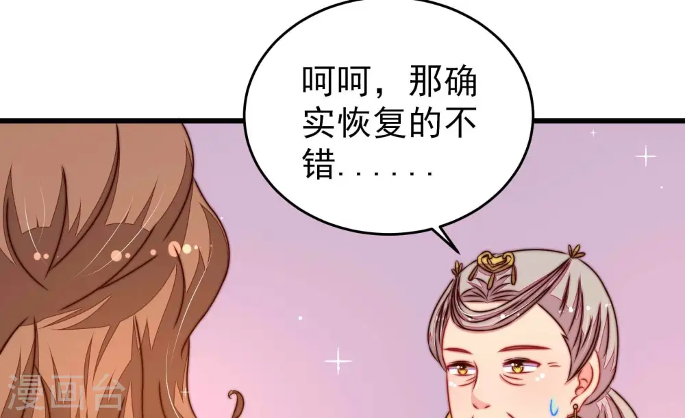 第301话 冲喜46