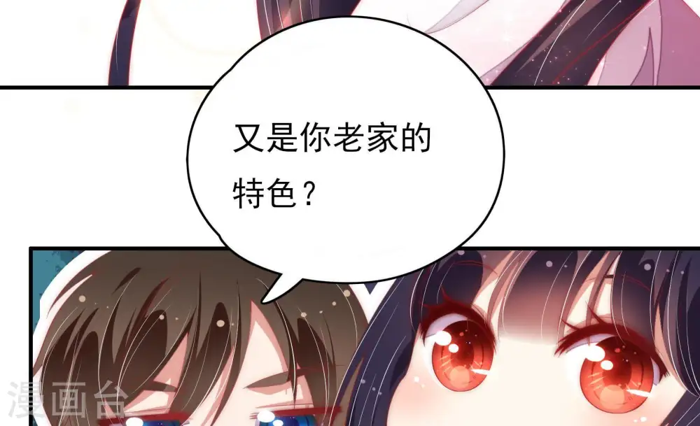 第65话 中秋灯会42
