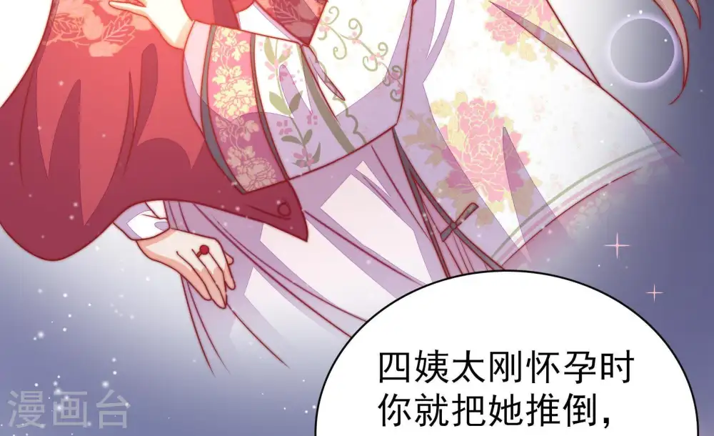 第78话 鬼宅11