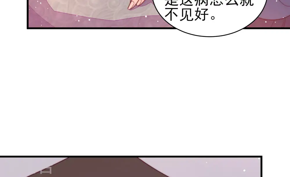 第184话 僵硬的关系15