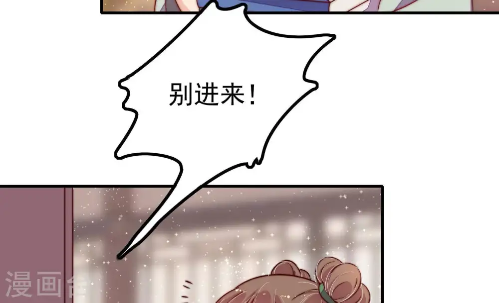 第17话 失眠11