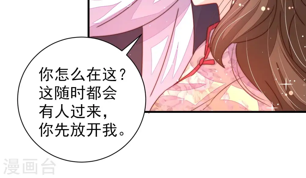 第206话 警告35