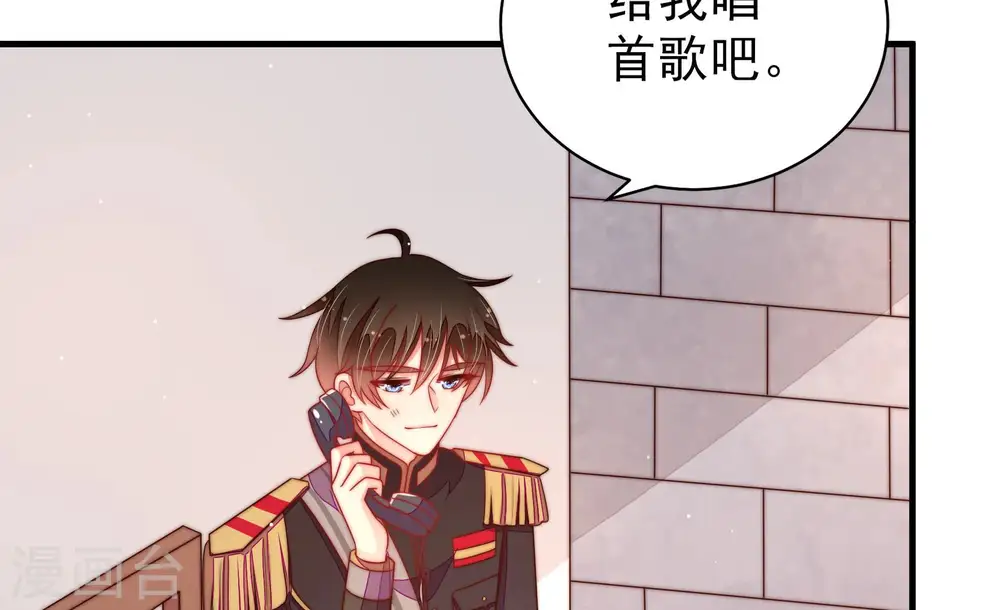 第145话 去北地32