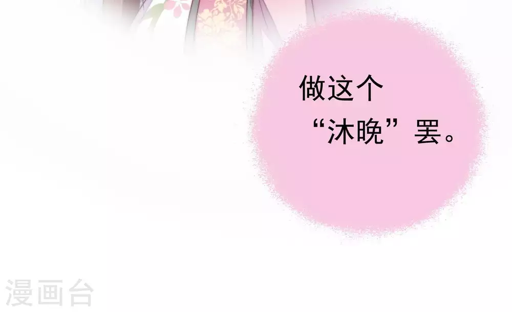 第3话 生还（上）77