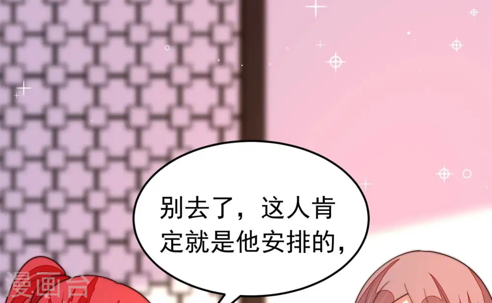 第366话 暴乱56