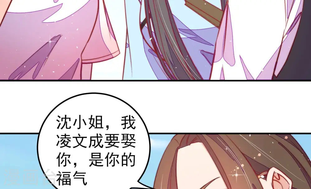 第226话 强娶40