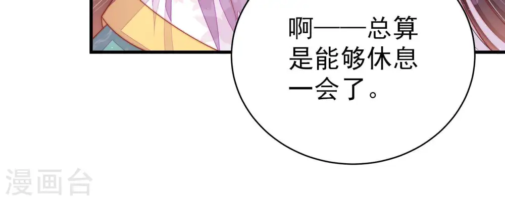 第118话 静修43