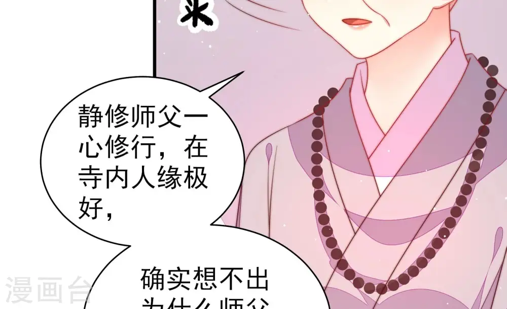 第192话 浮出水面65