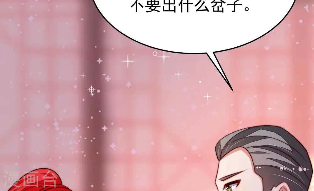 第355话 租界44