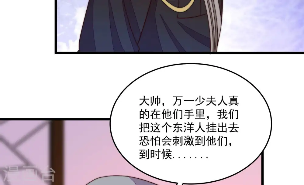 第371话 威胁63