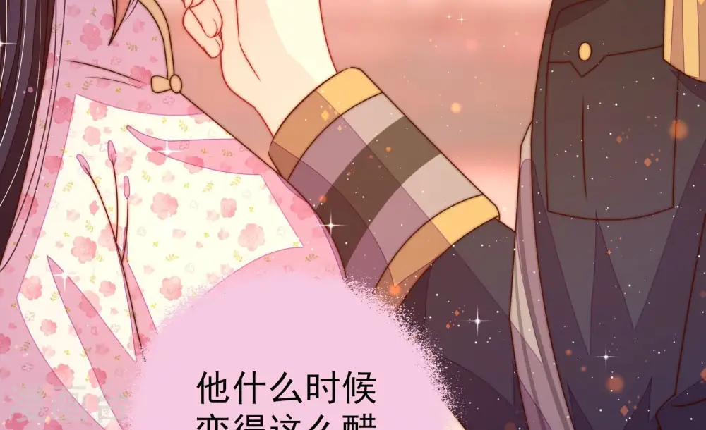 第238话 真相浮现27