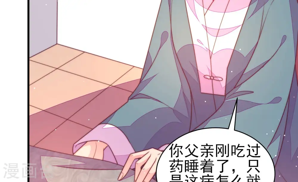 第184话 僵硬的关系14