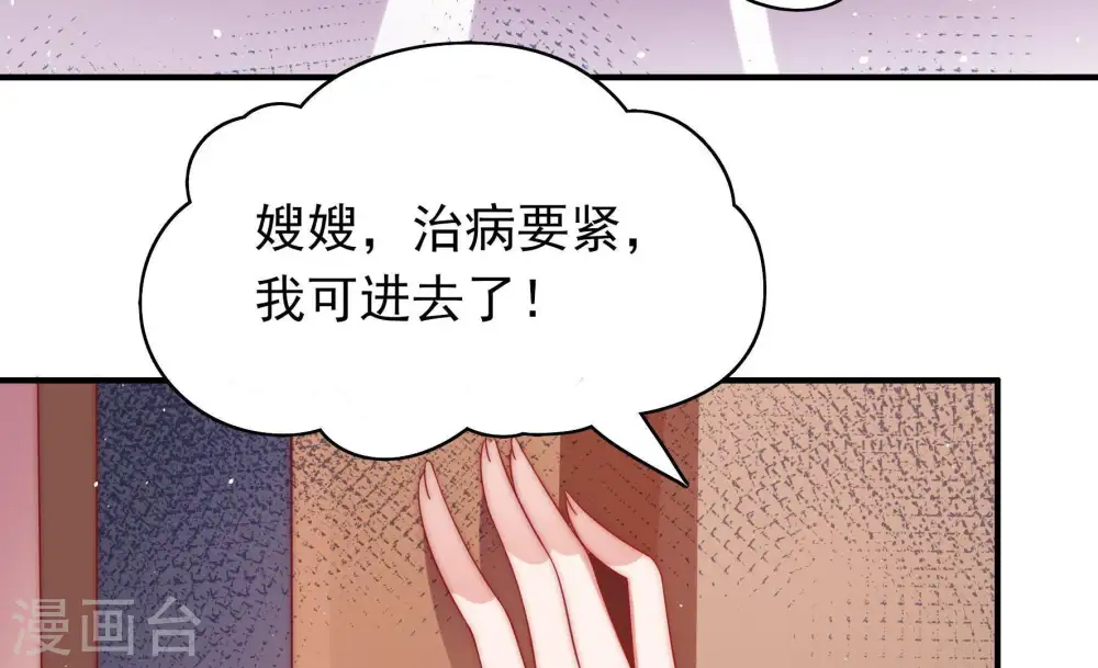第51话 秘密跟踪22