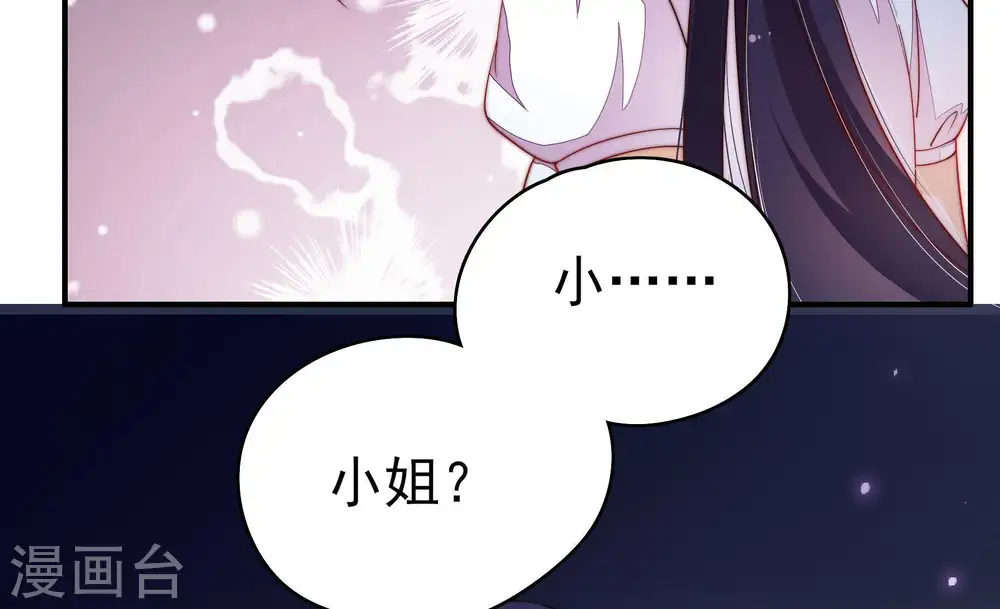 第30话 探监46