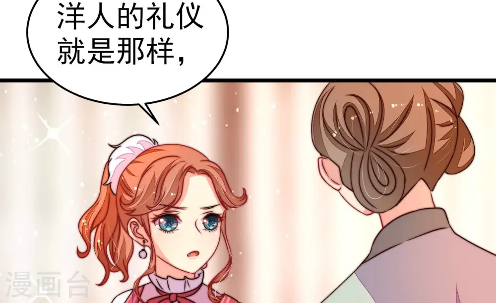第255话 乌鸦26