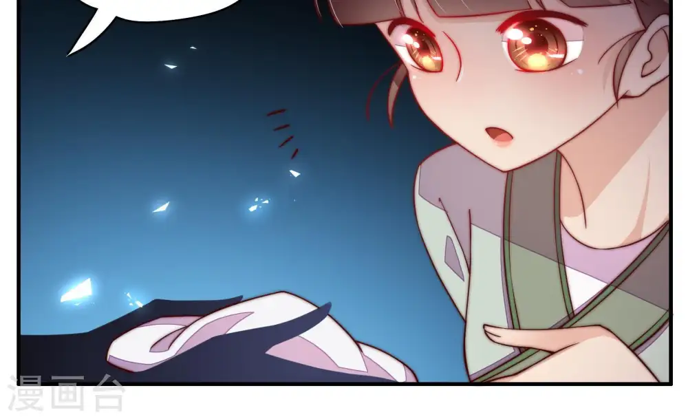 第35话 炫耀67